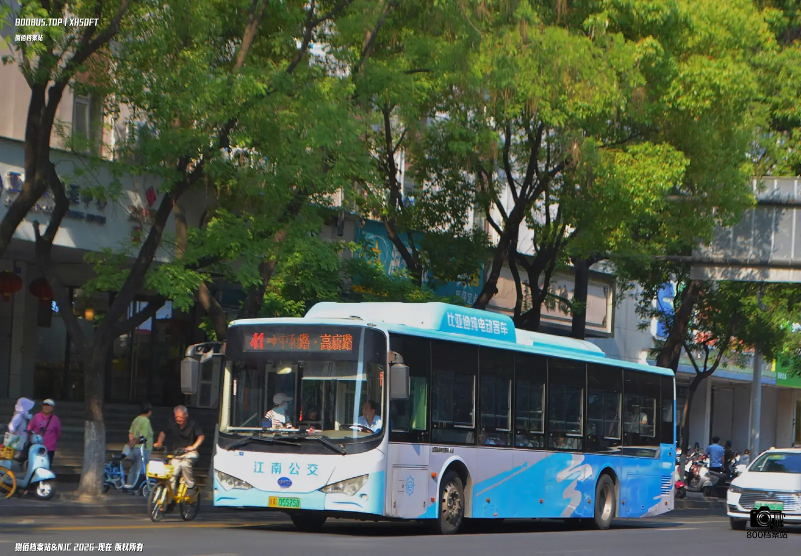 Bus Archive