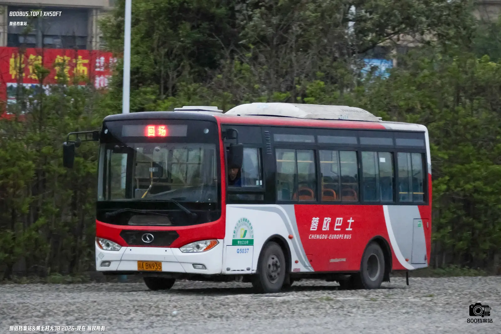 Bus Archive
