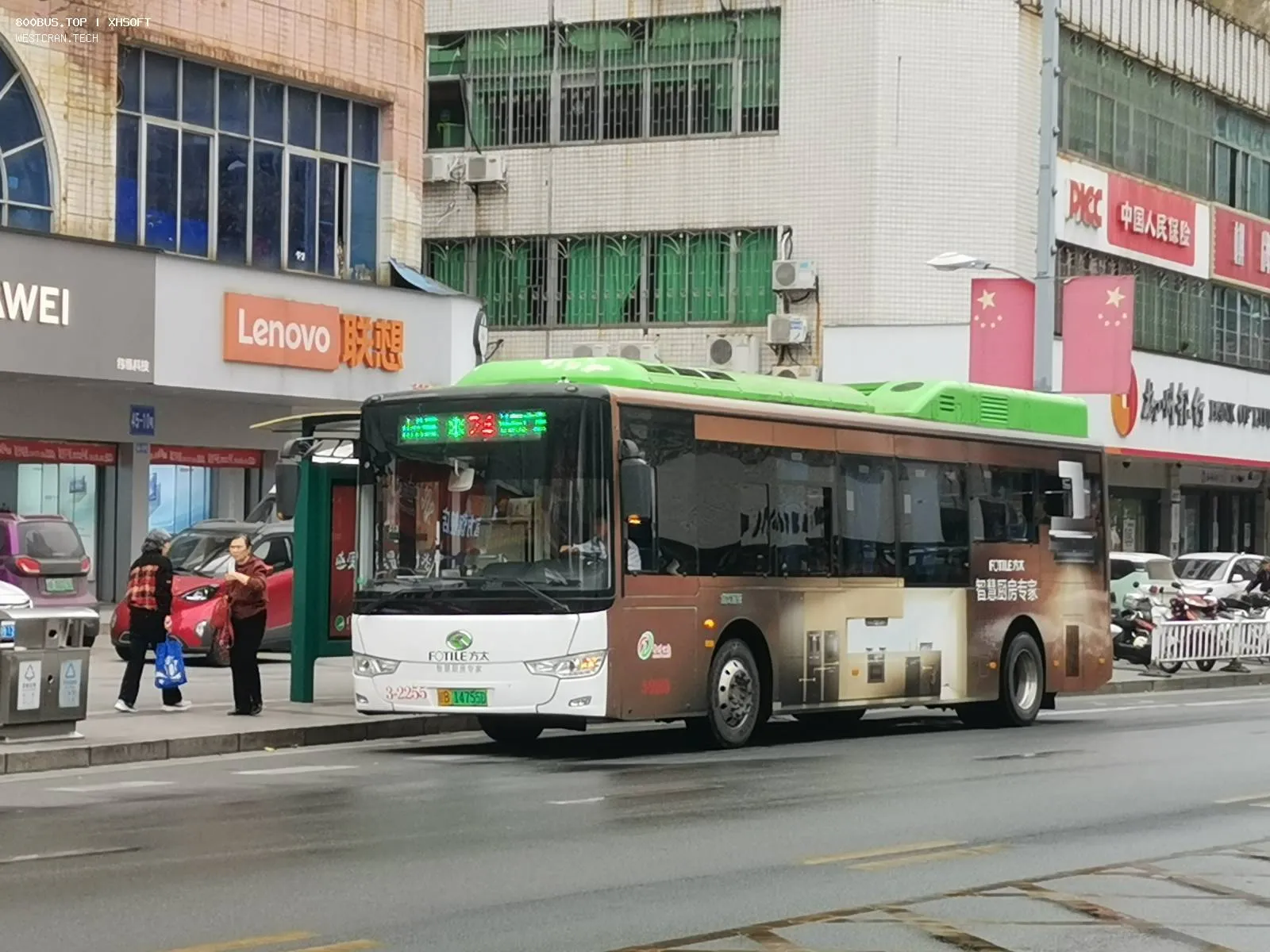 Bus Archive