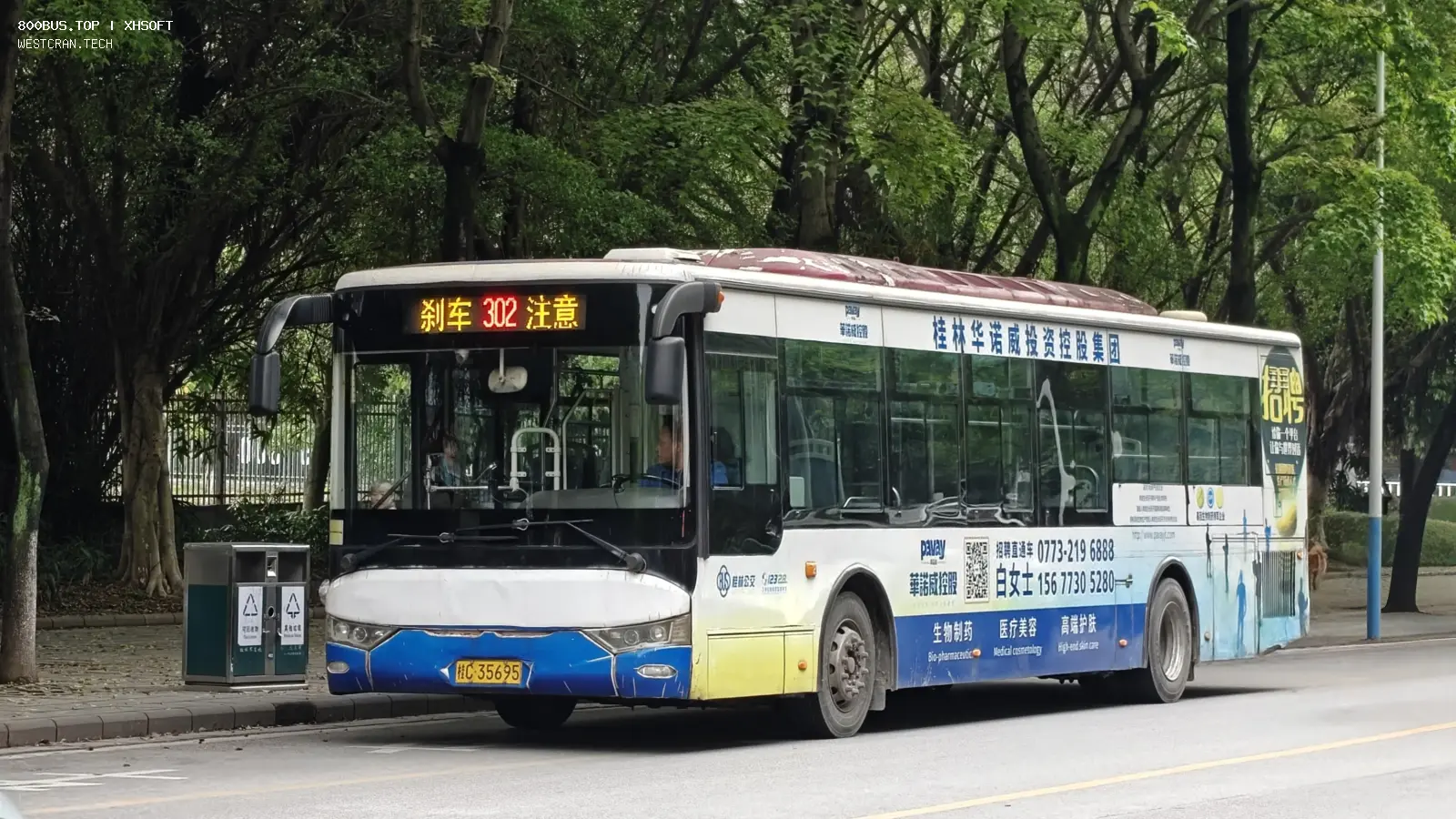 Bus Archive