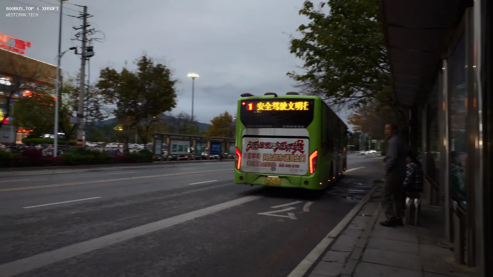 Bus Archive