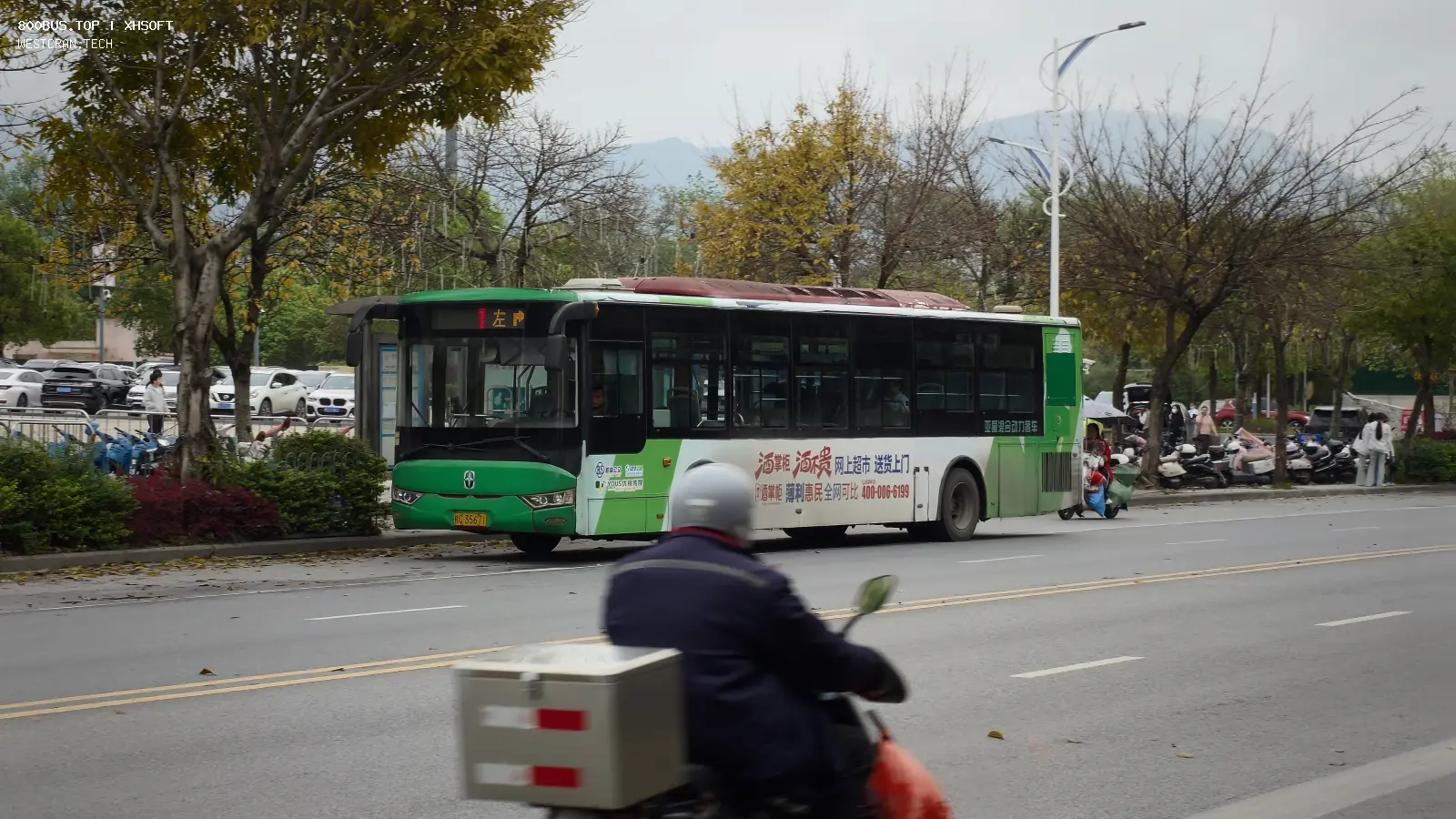 Bus Archive