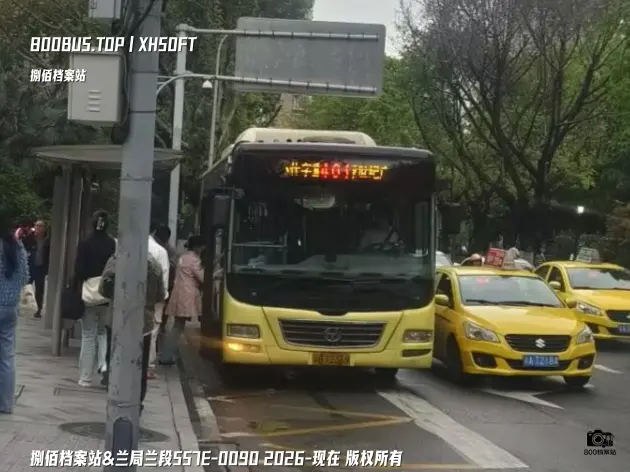 800BUS