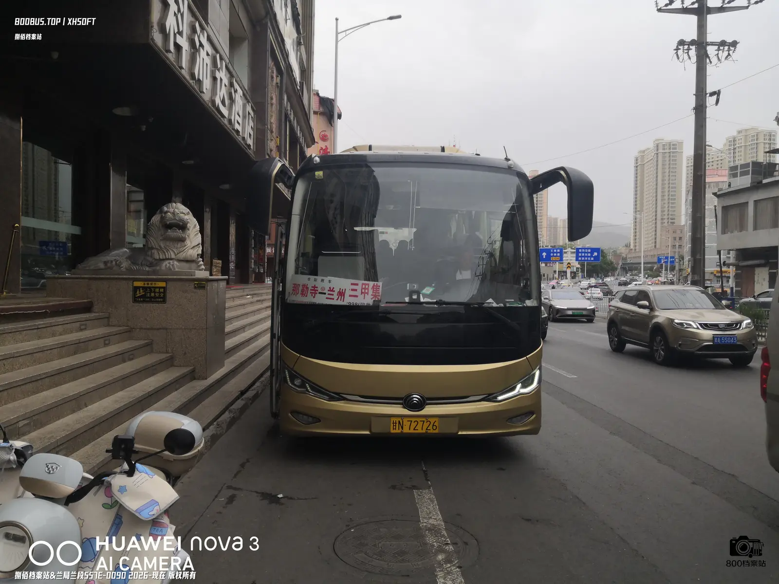 Bus Archive