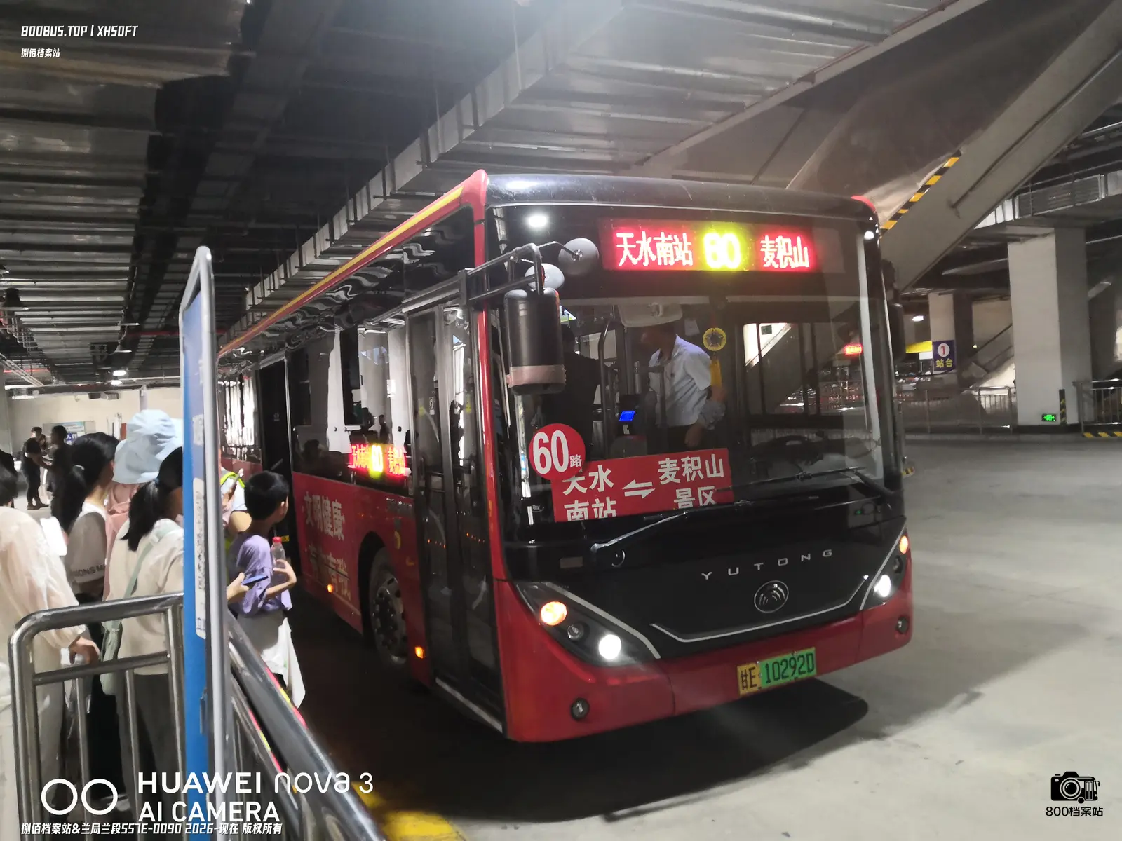 Bus Archive