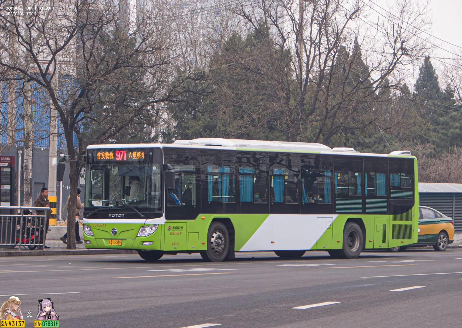 Bus Archive