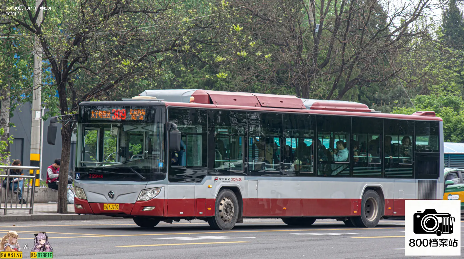 Bus Archive