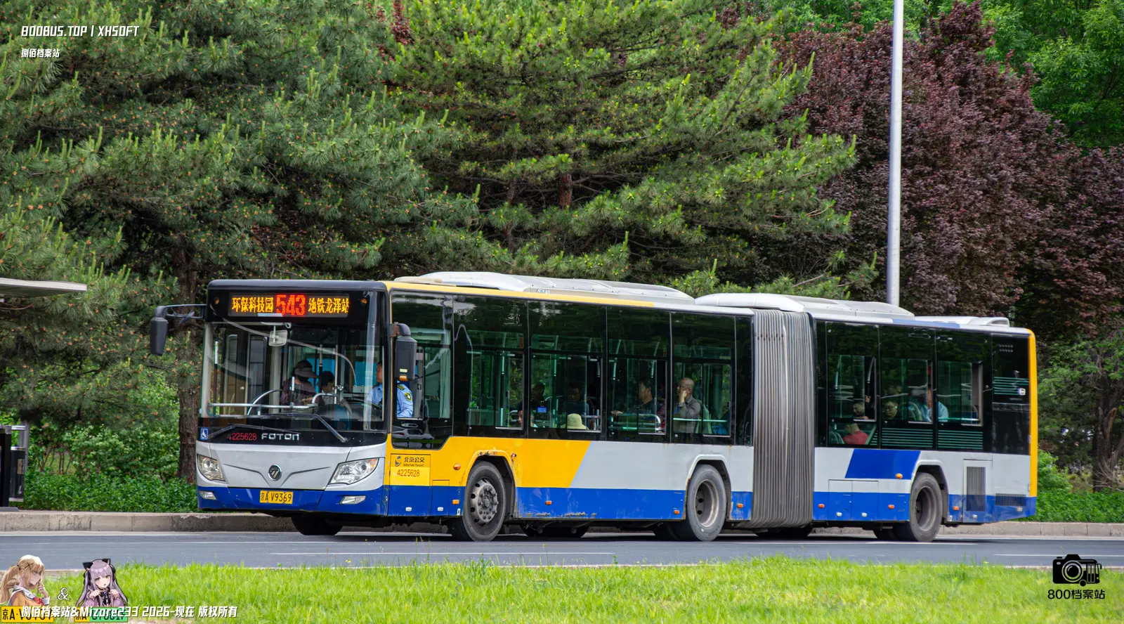 Bus Archive