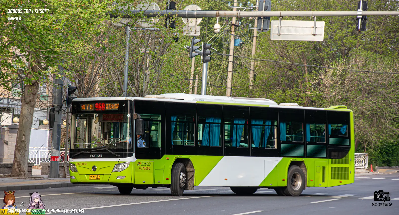 Bus Archive