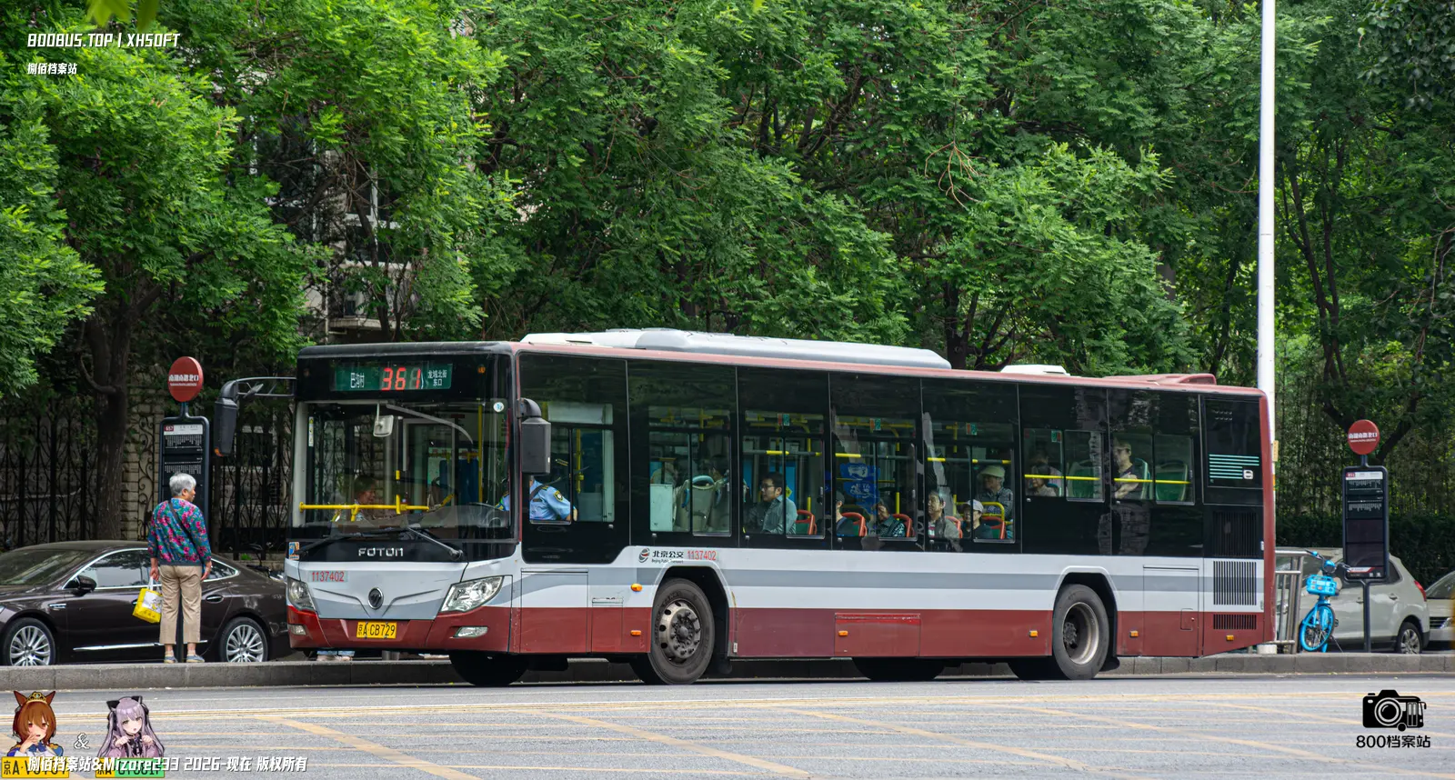 Bus Archive
