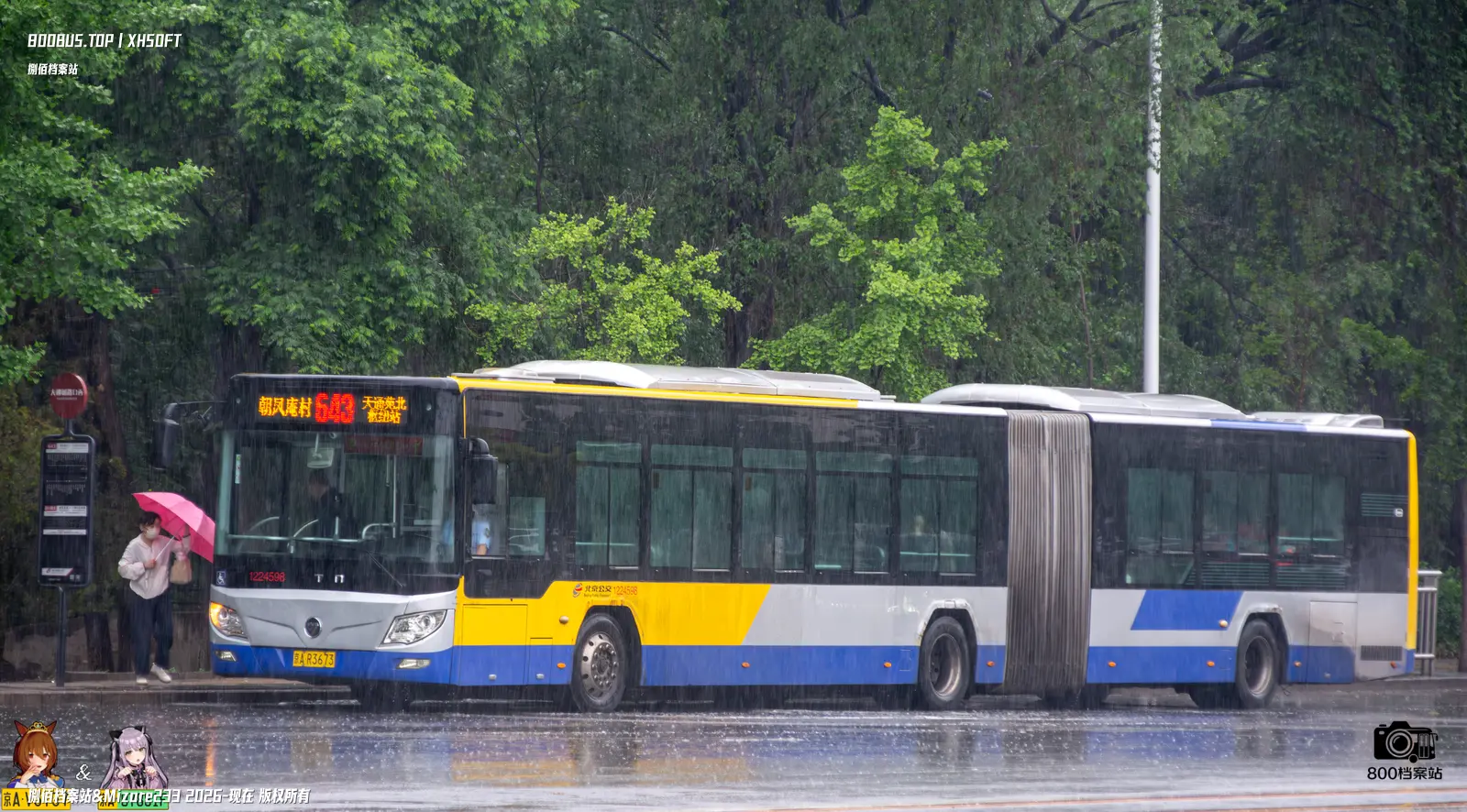 Bus Archive