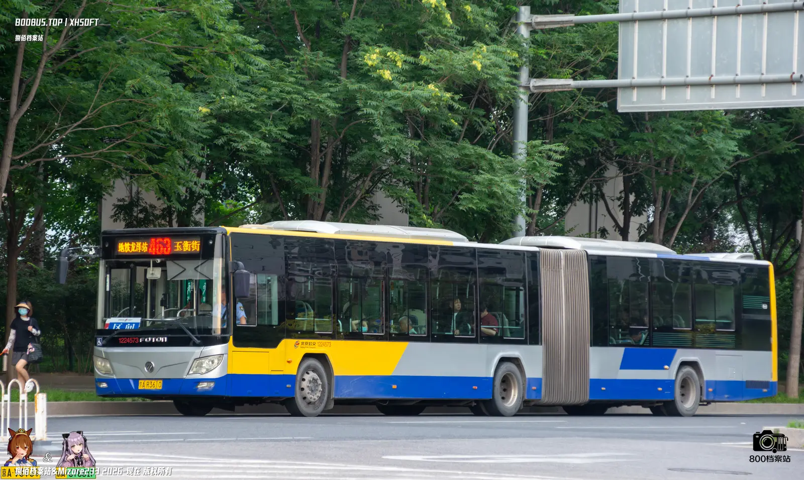 Bus Archive