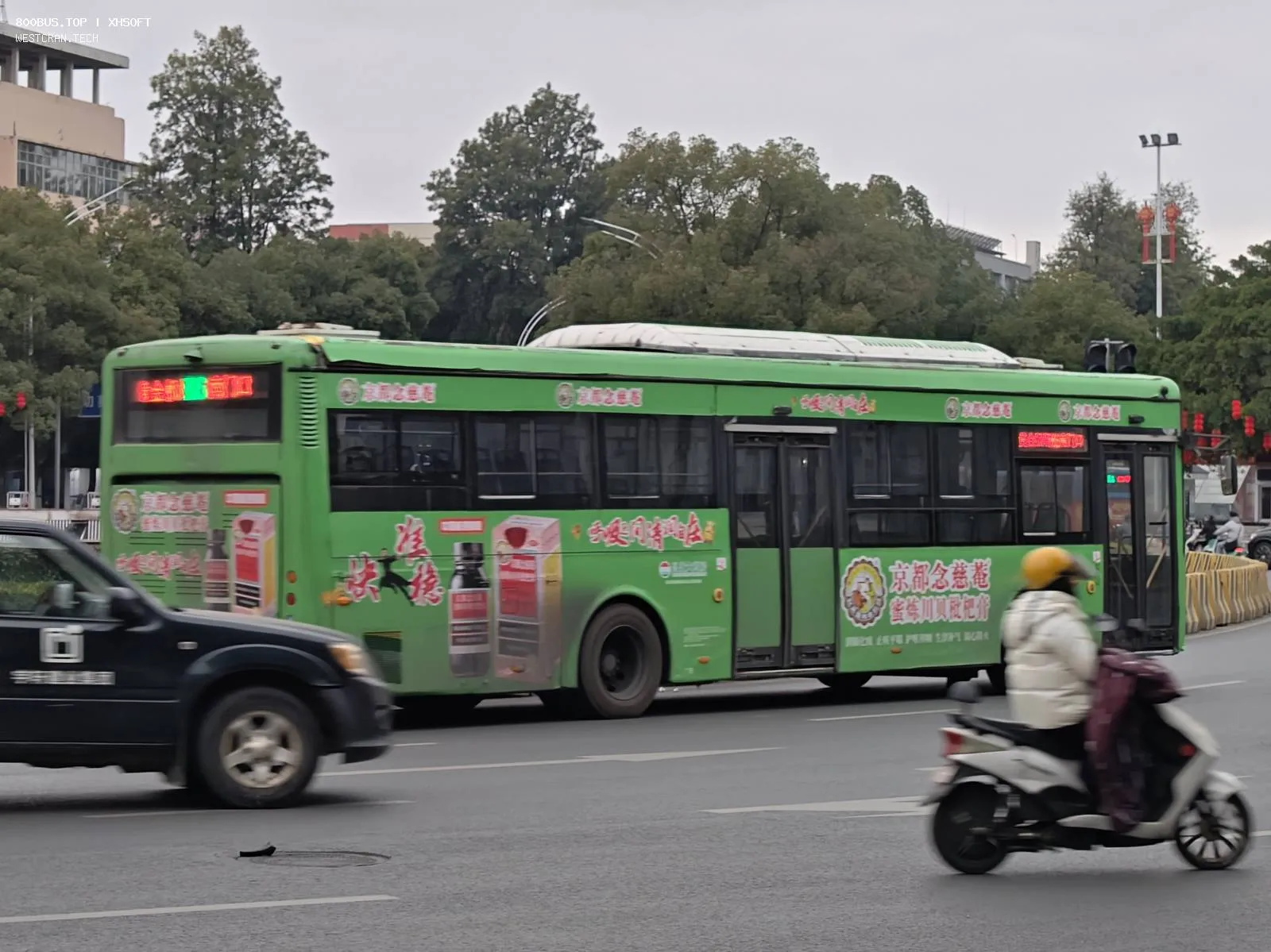 Bus Archive