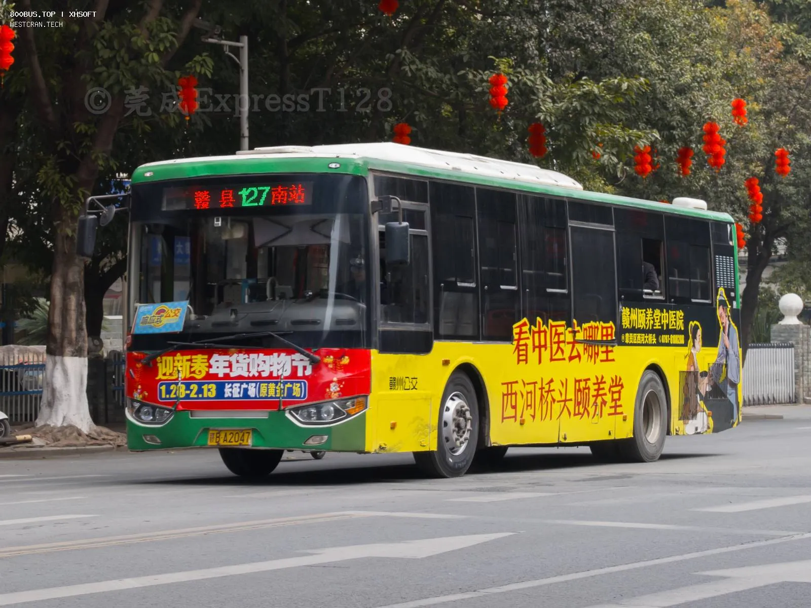 Bus Archive