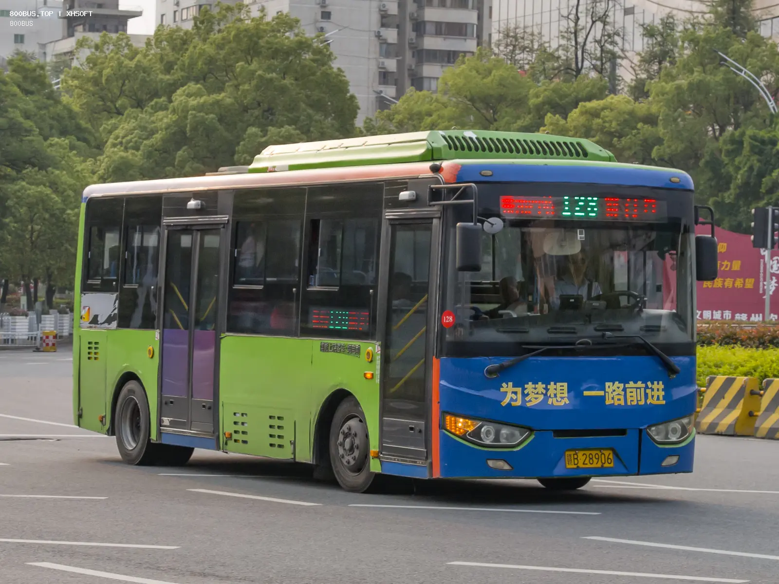 Bus Archive