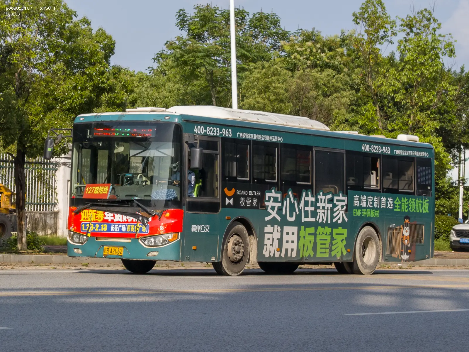 Bus Archive