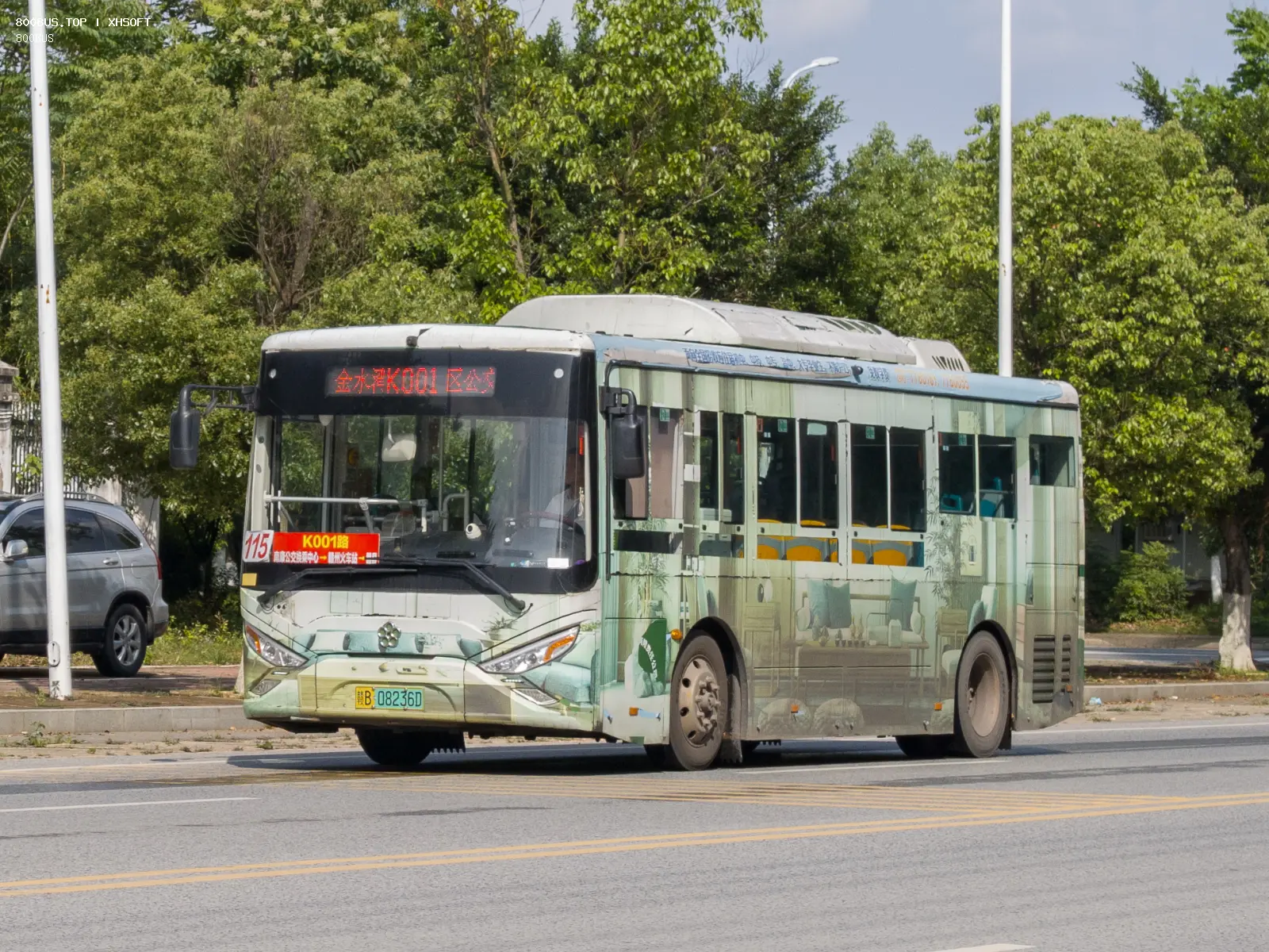 Bus Archive