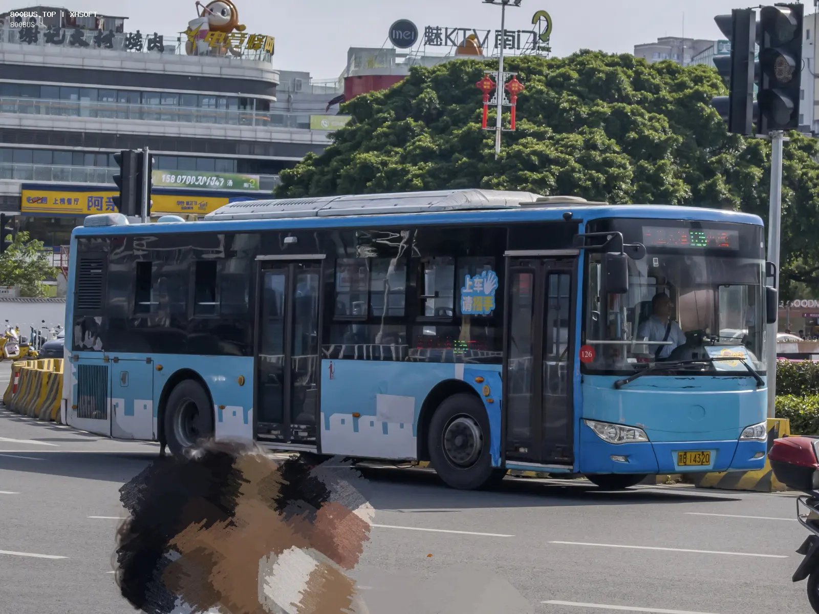 Bus Archive
