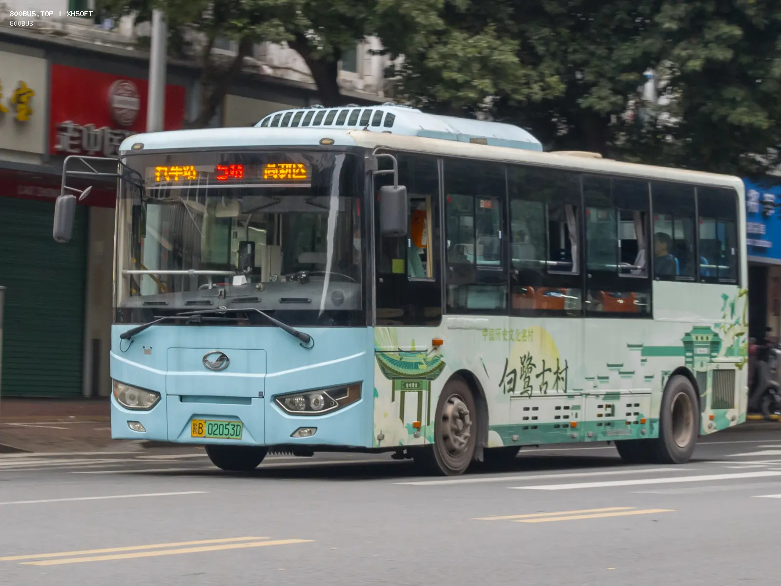 Bus Archive