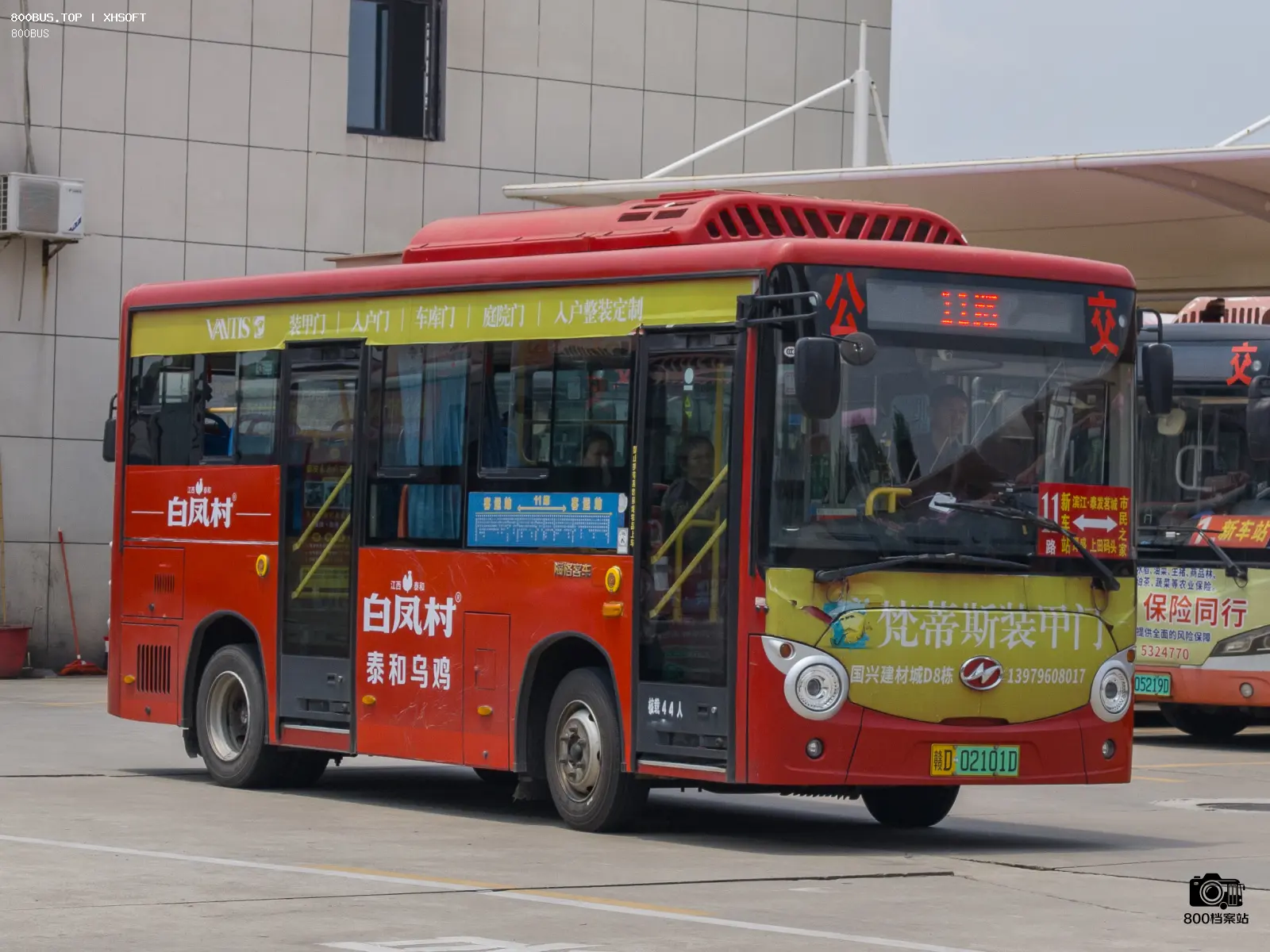 Bus Archive