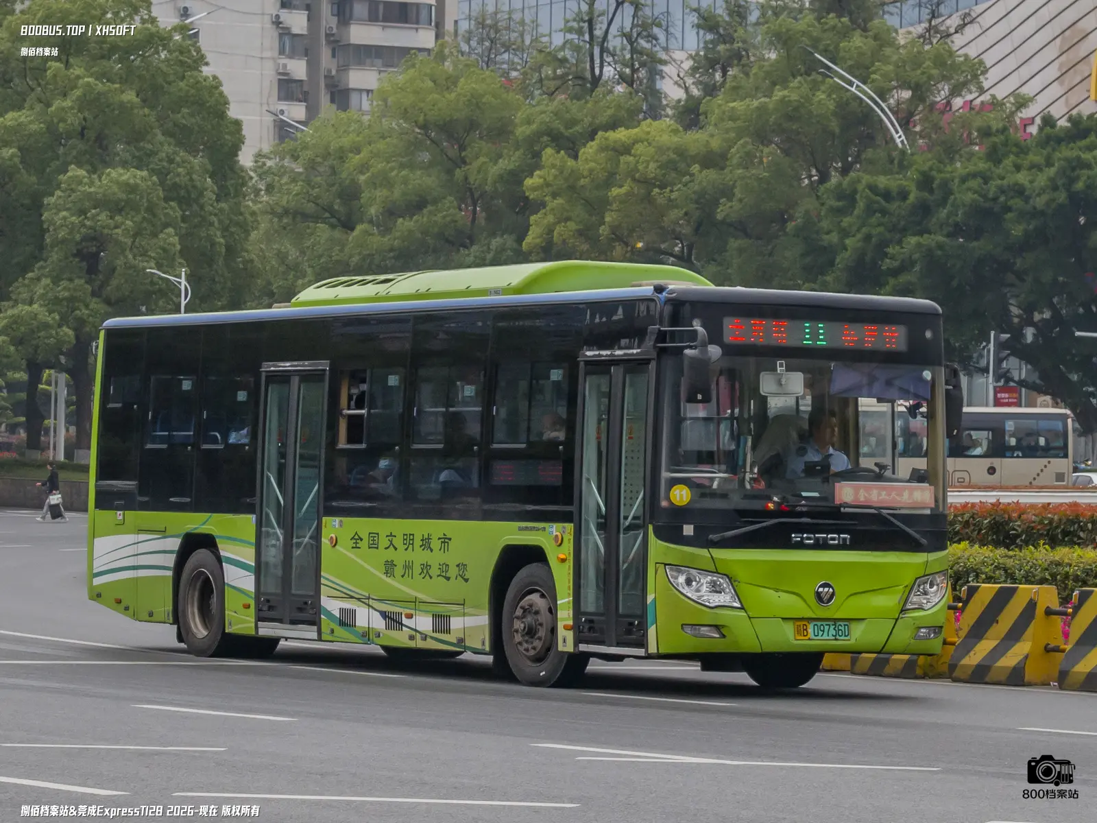 Bus Archive