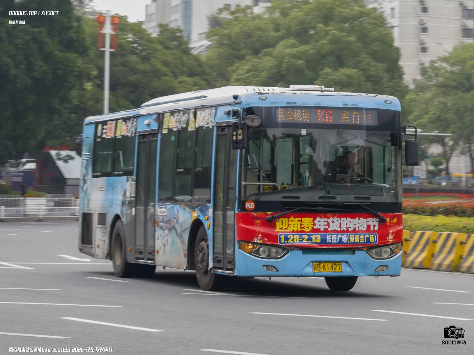 Bus Archive