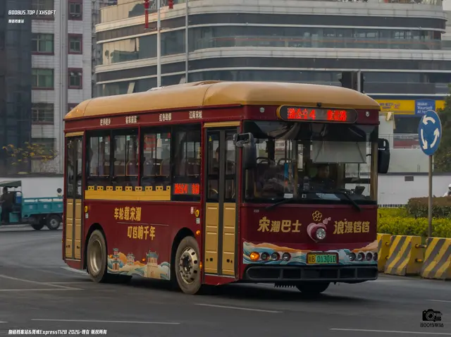 800BUS