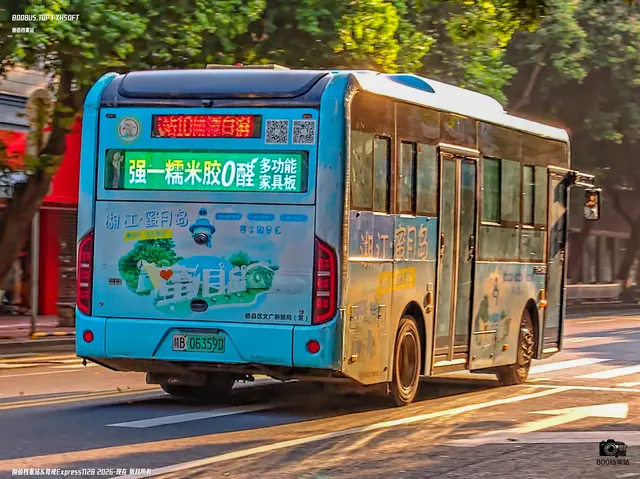 800BUS