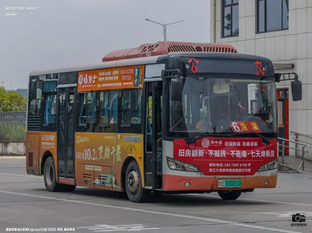 800BUS