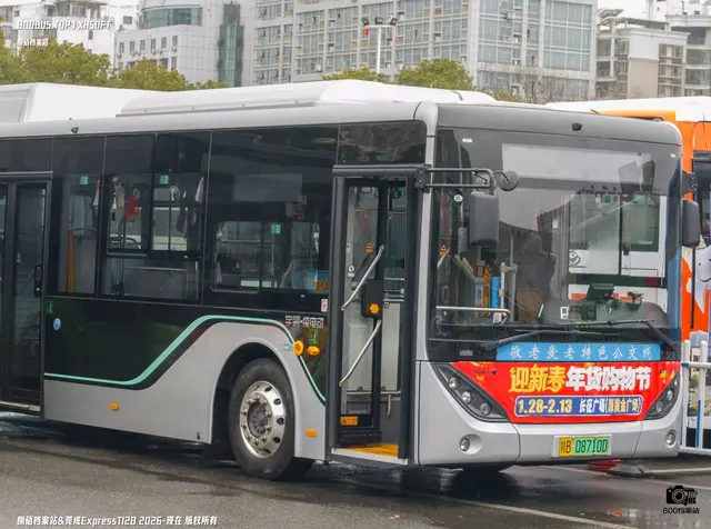 800BUS