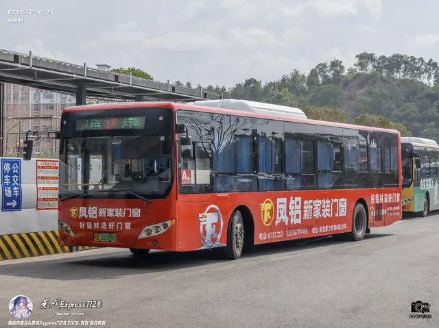 800BUS