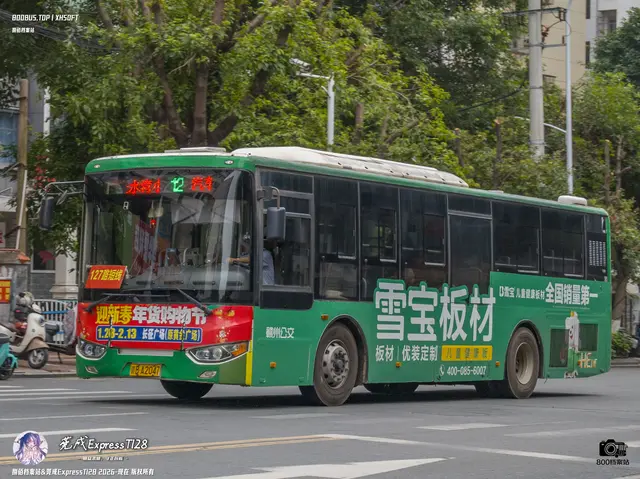 800BUS