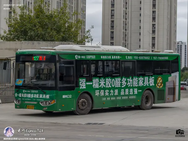 800BUS