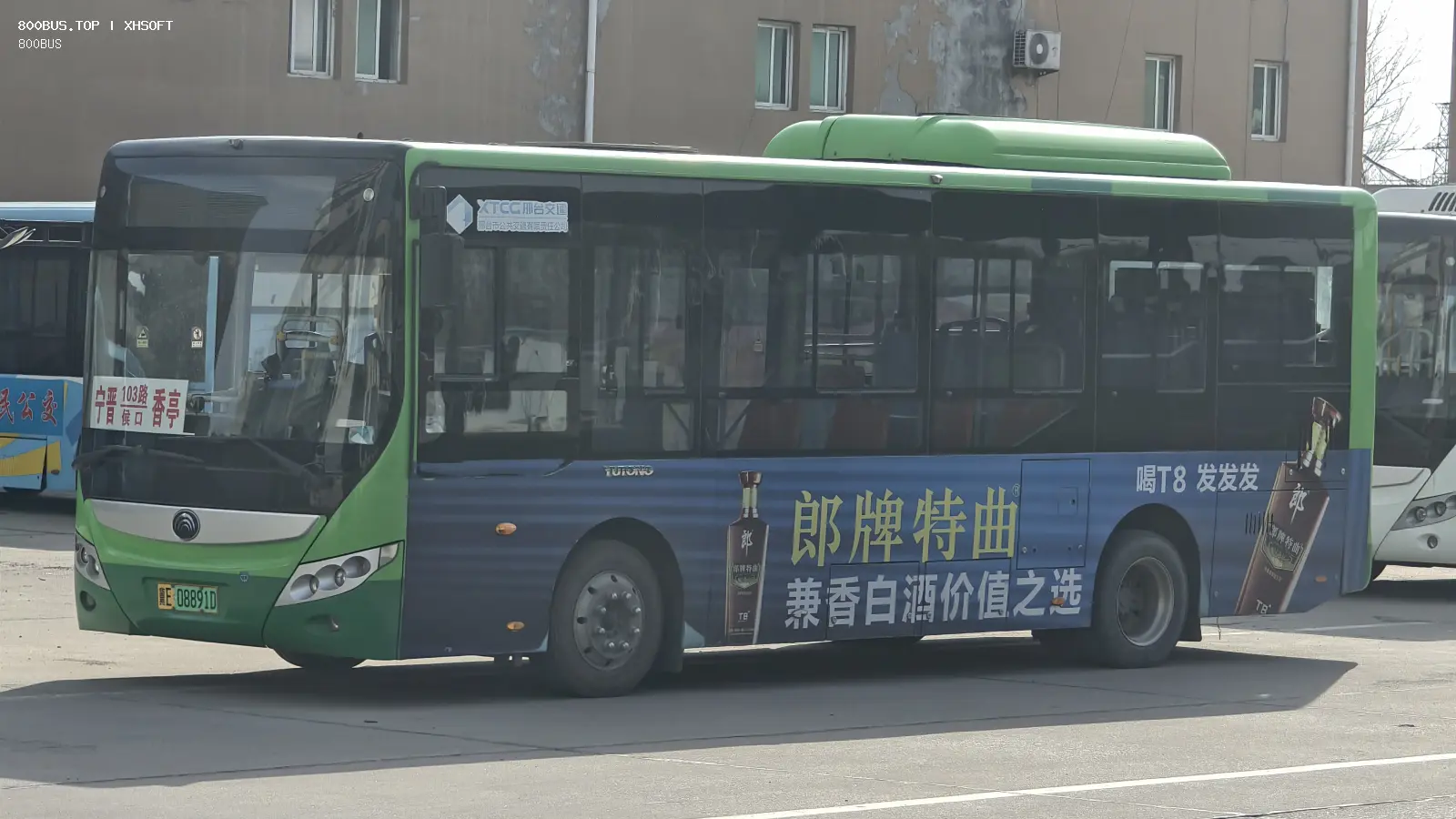 Bus Archive
