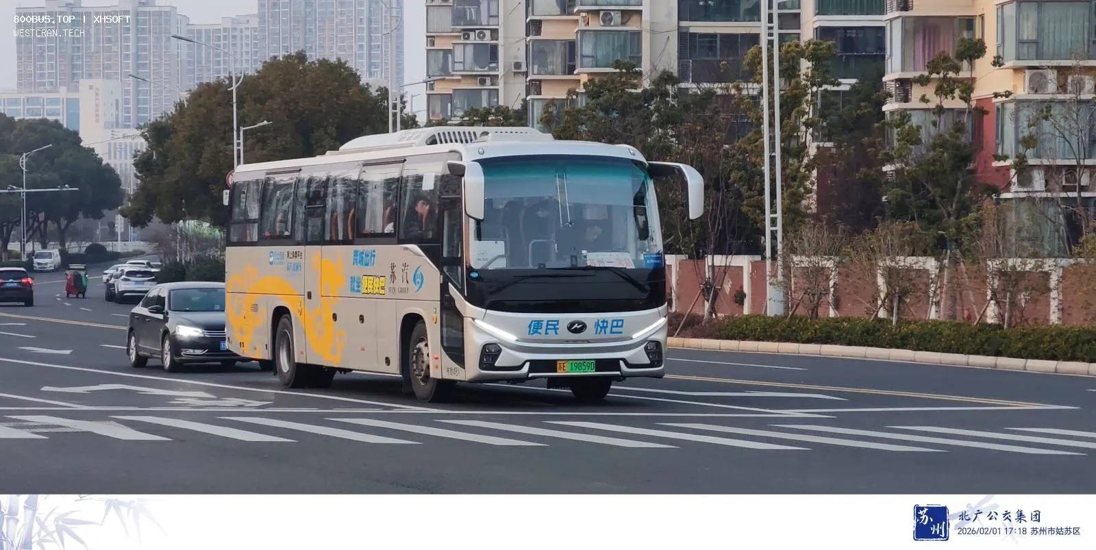 Bus Archive