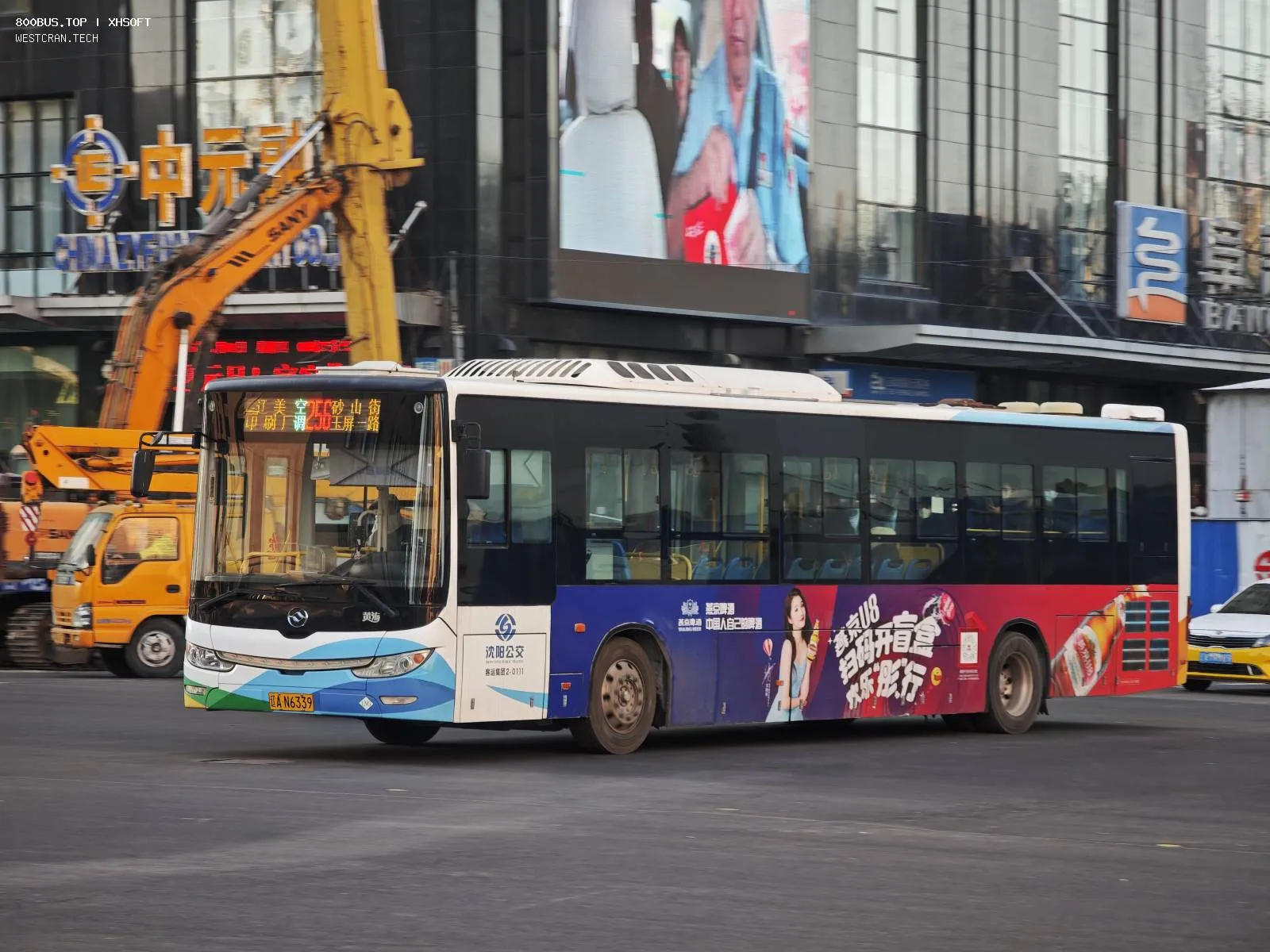 Bus Archive