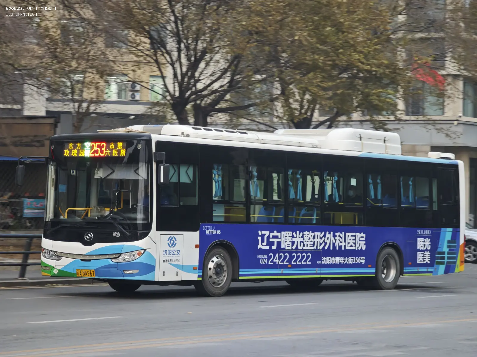 Bus Archive