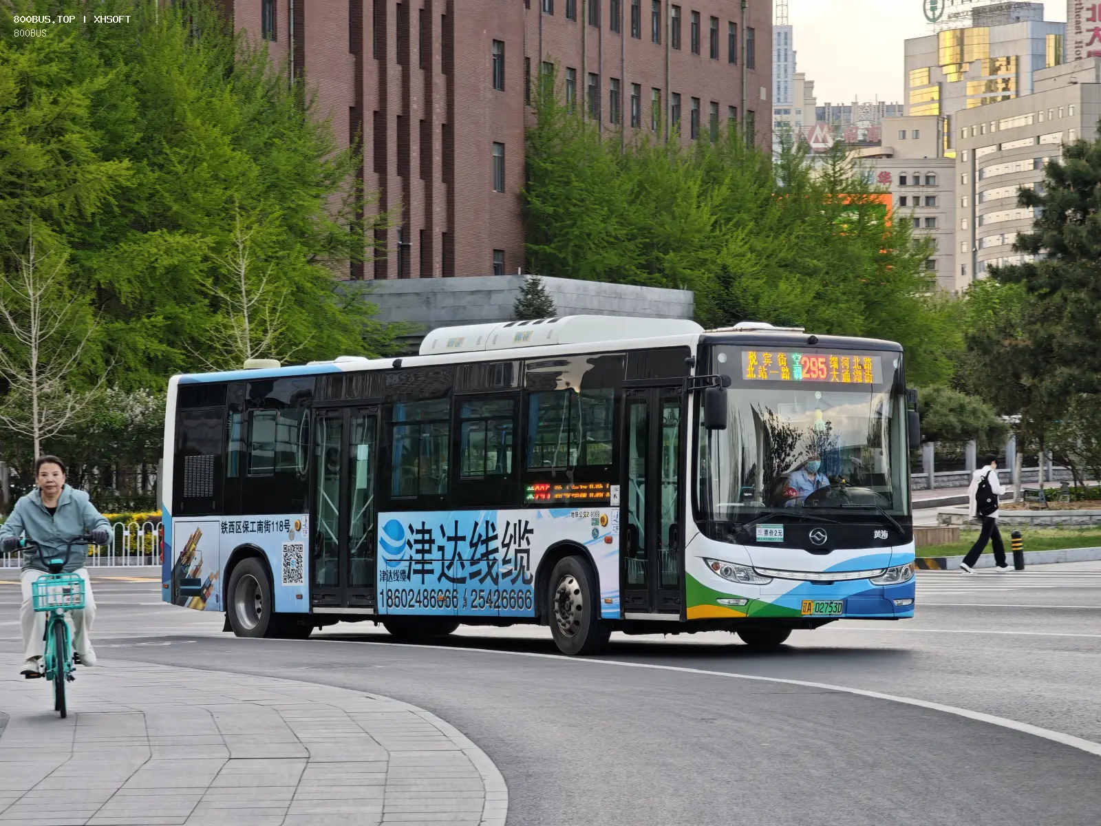 Bus Archive