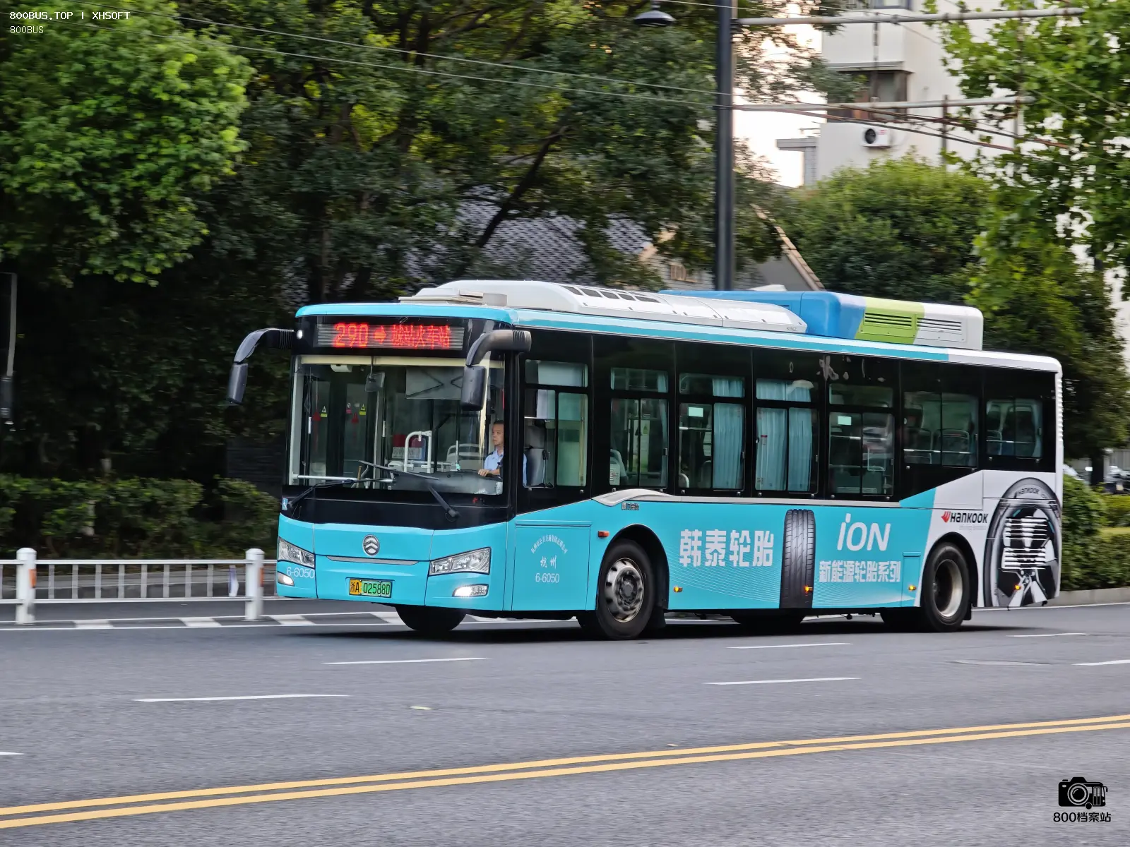 Bus Archive