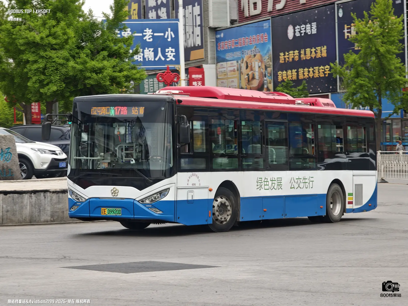 Bus Archive
