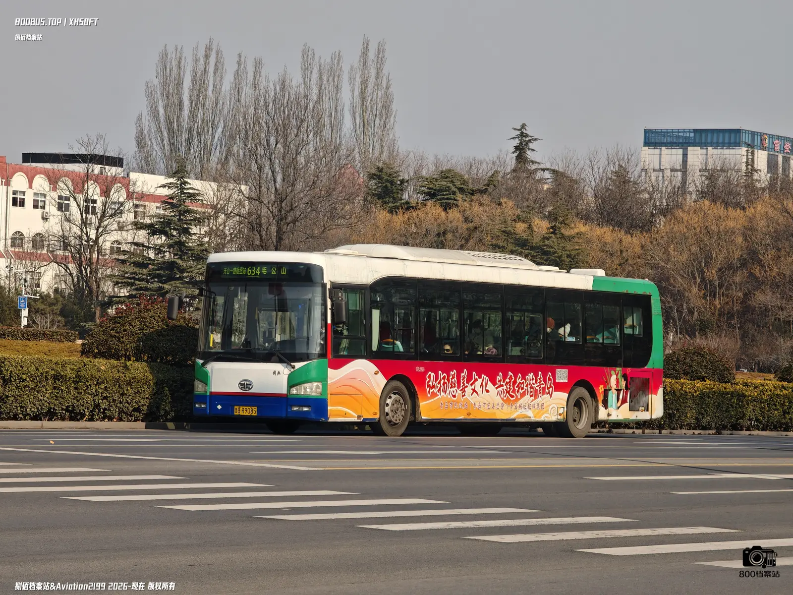 Bus Archive