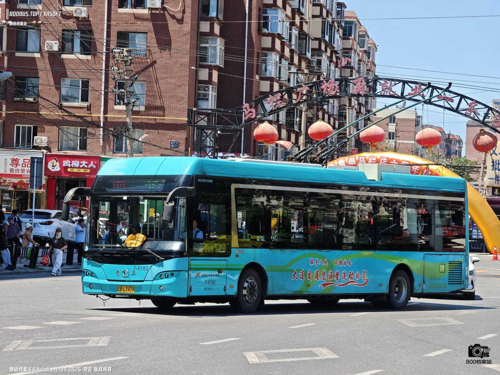 Bus Archive