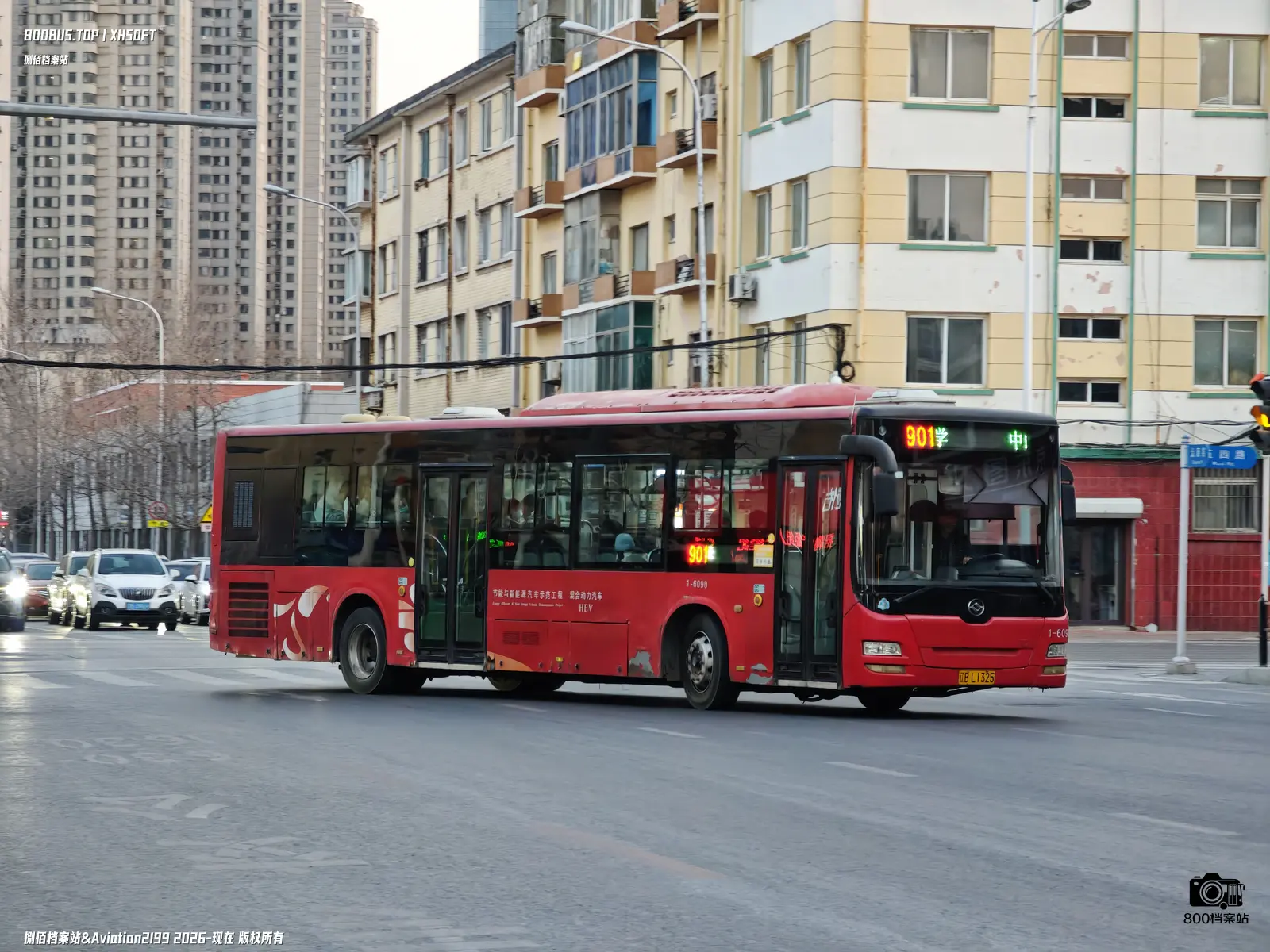 Bus Archive
