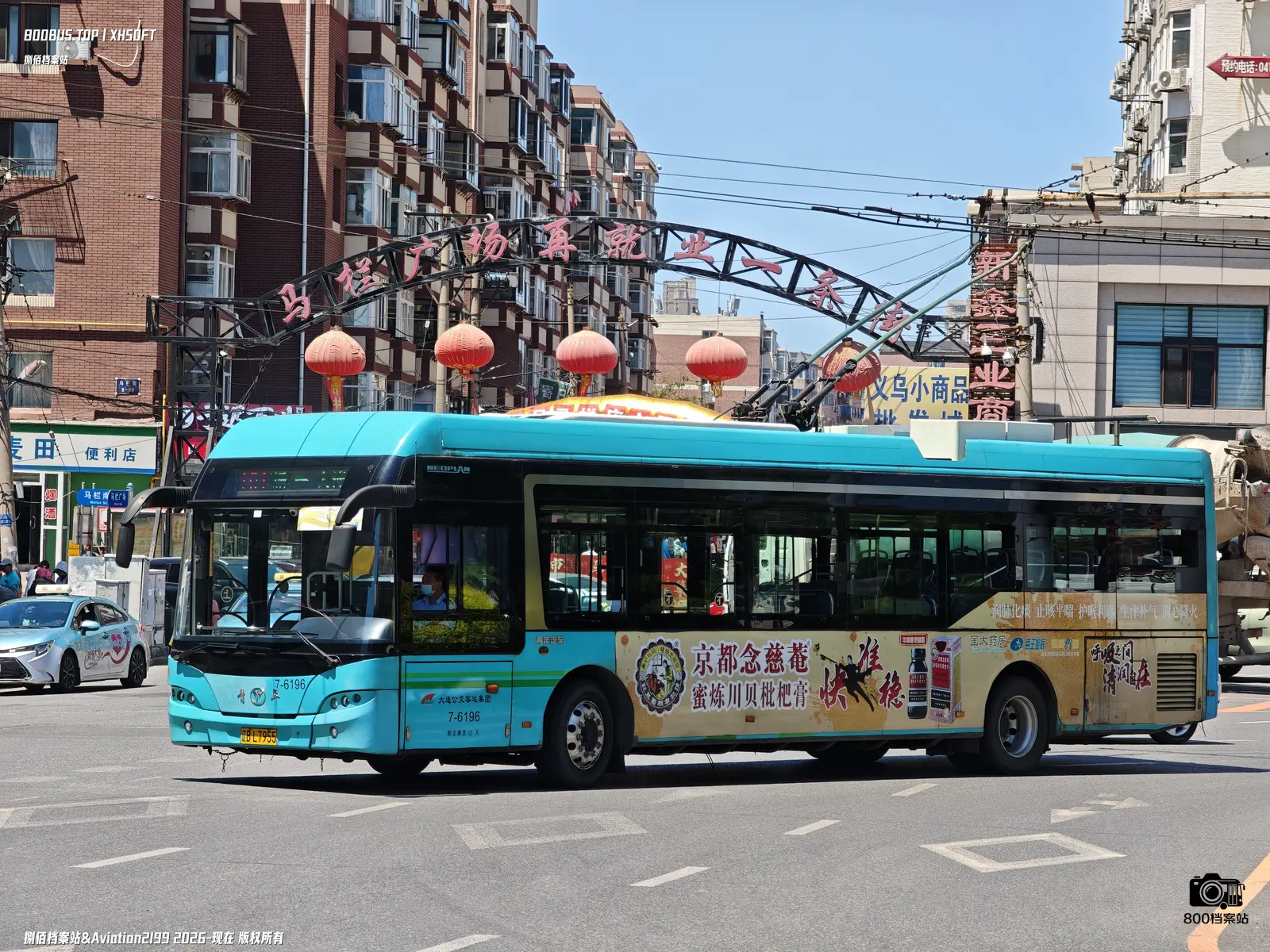 Bus Archive