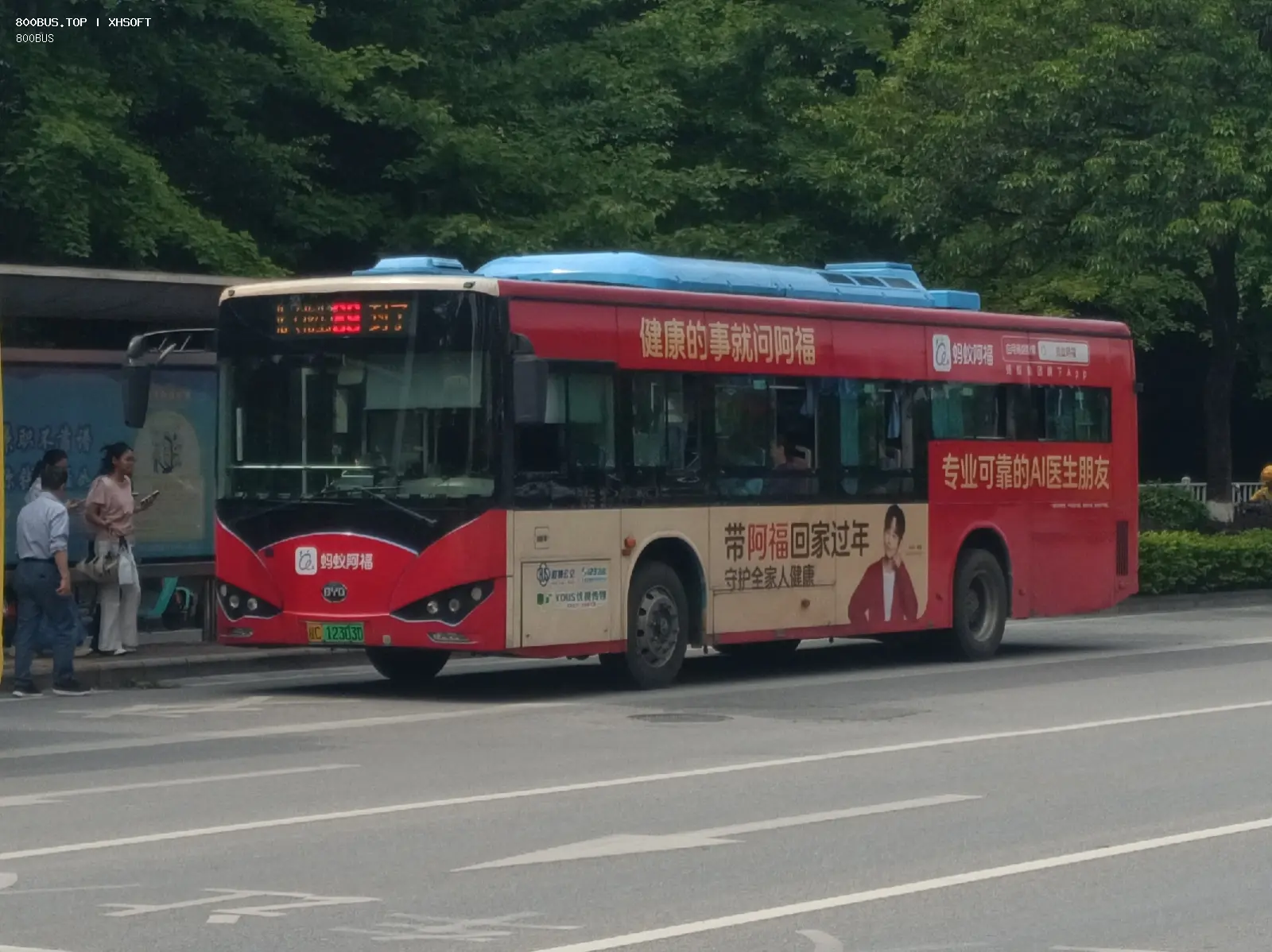 Bus Archive