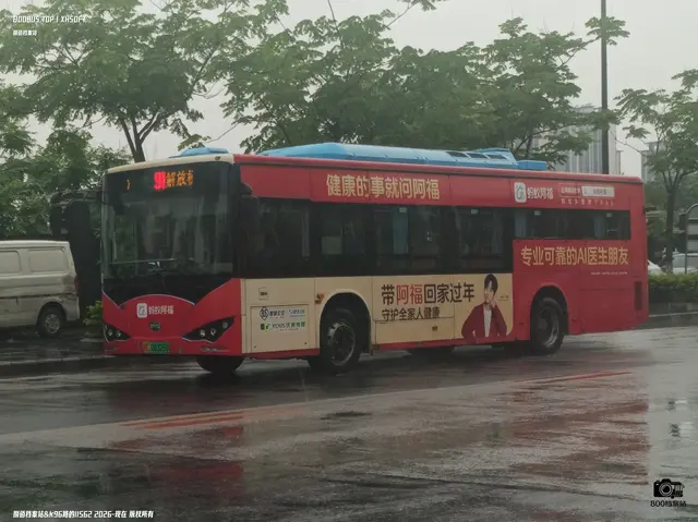桂C 08326D