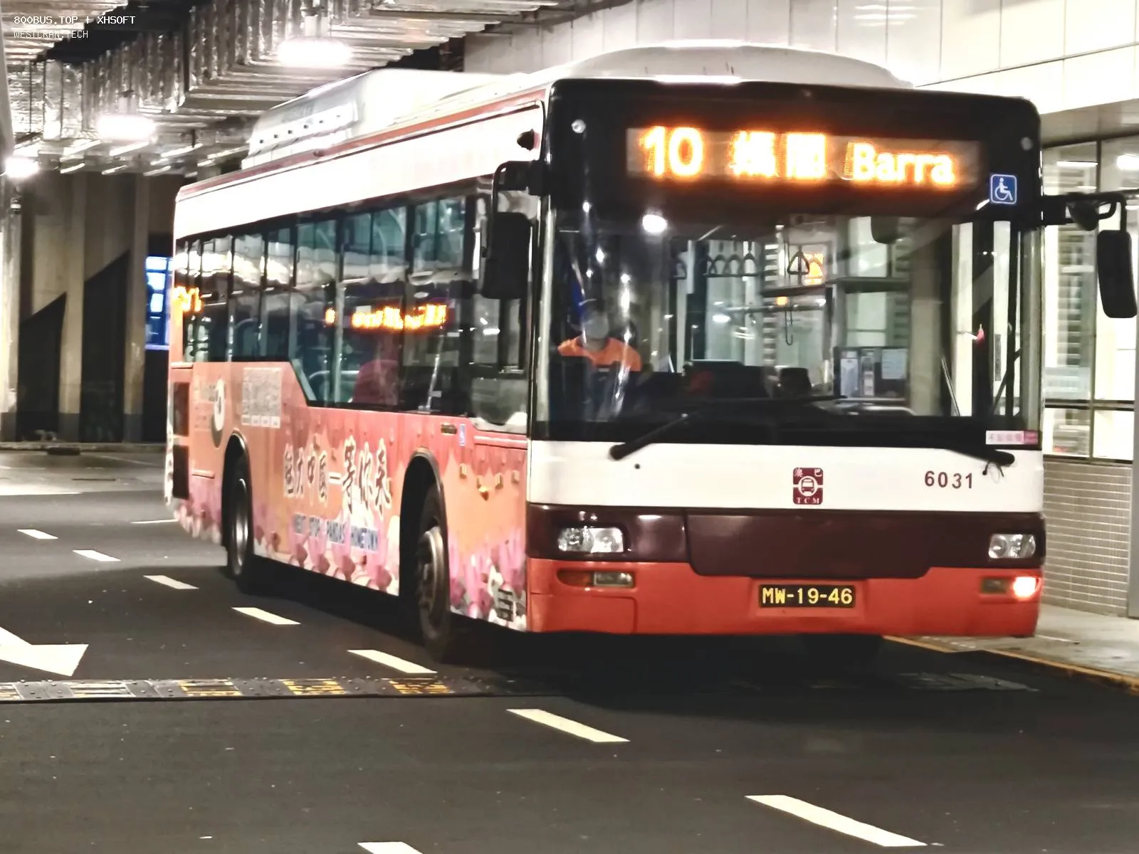 Bus Archive