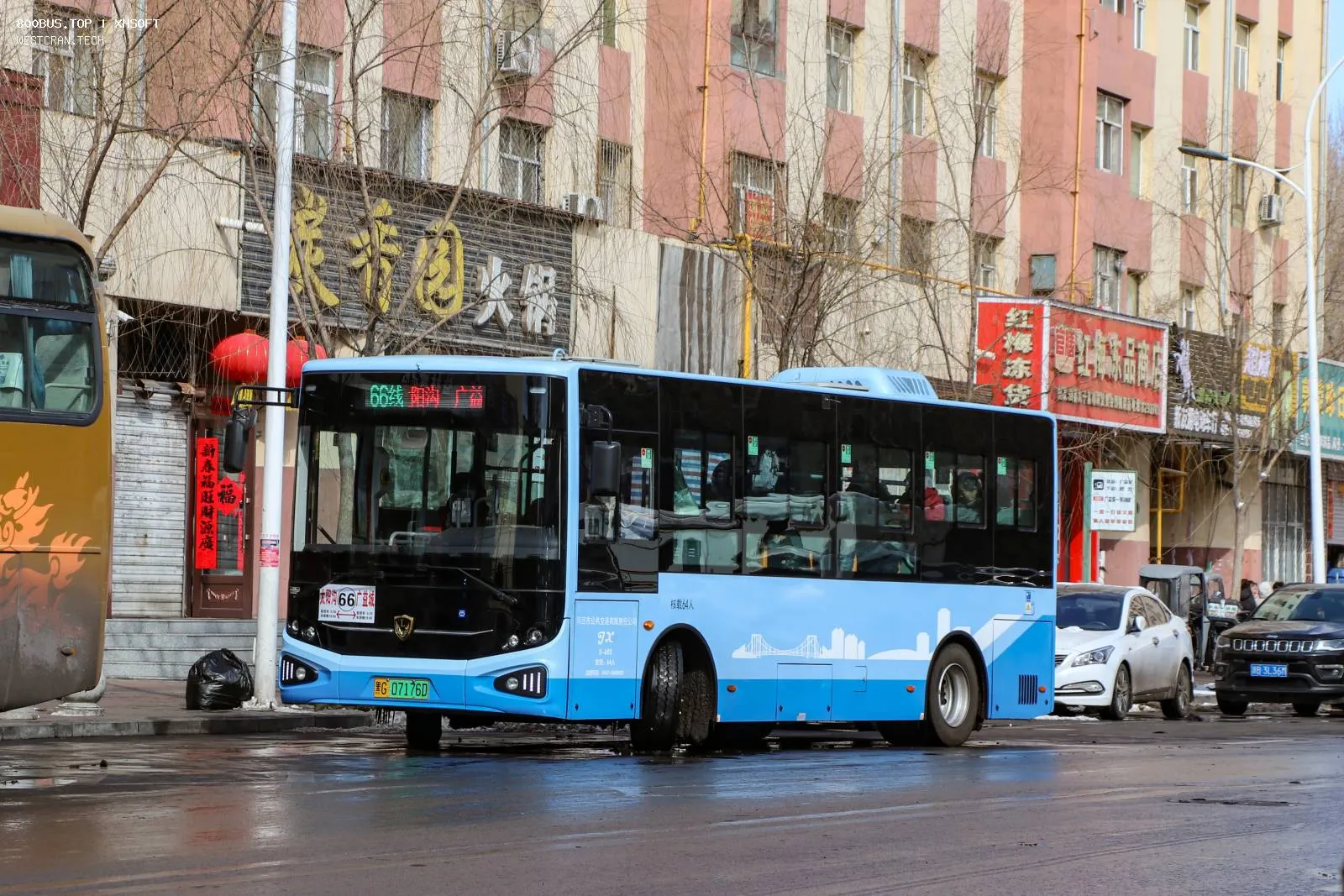 Bus Archive