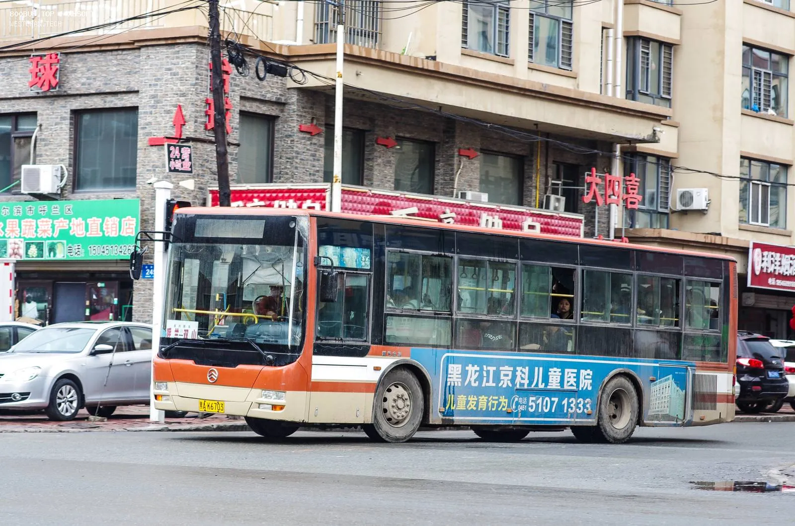 Bus Archive