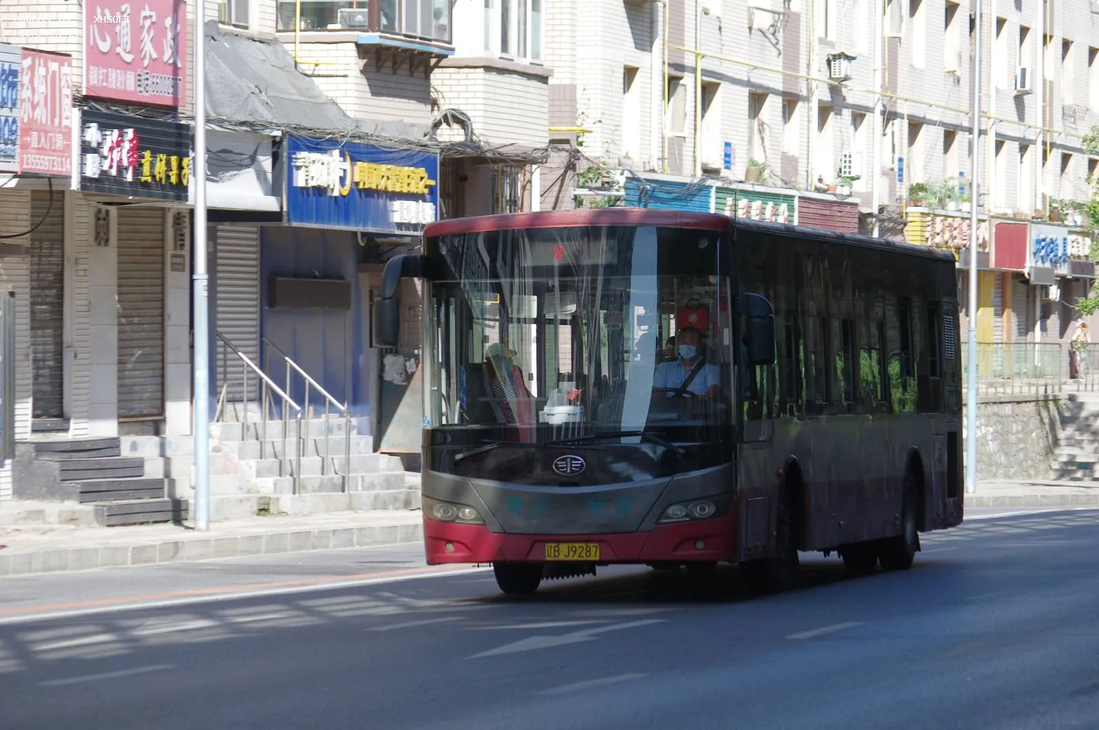 Bus Archive